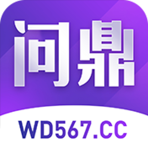 问鼎娱乐